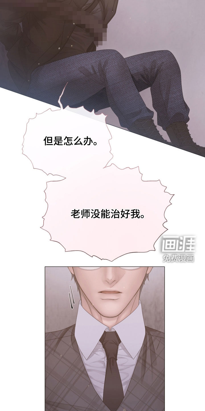 第144话7