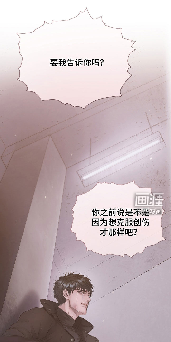 第144话6