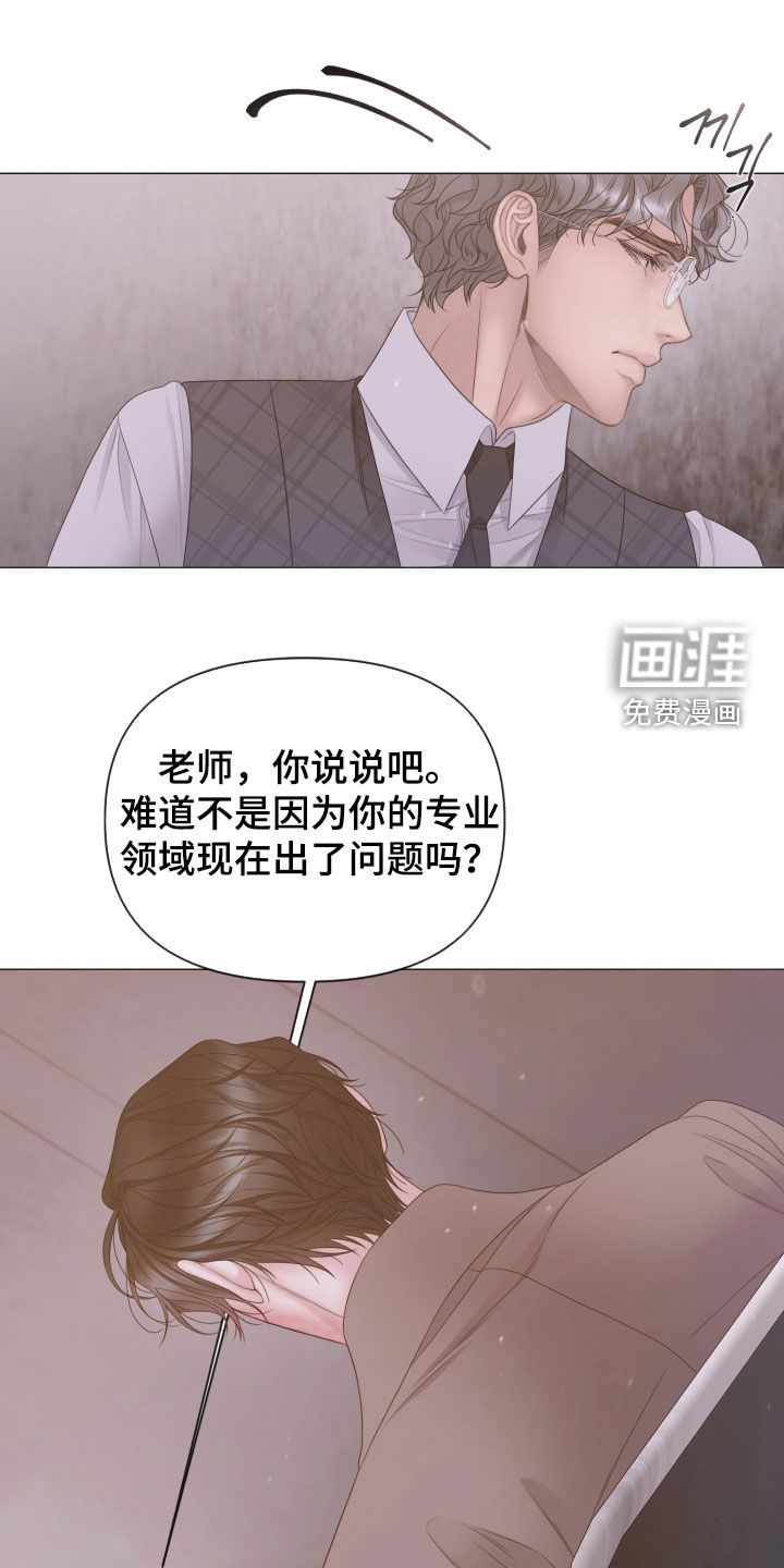 第144话19