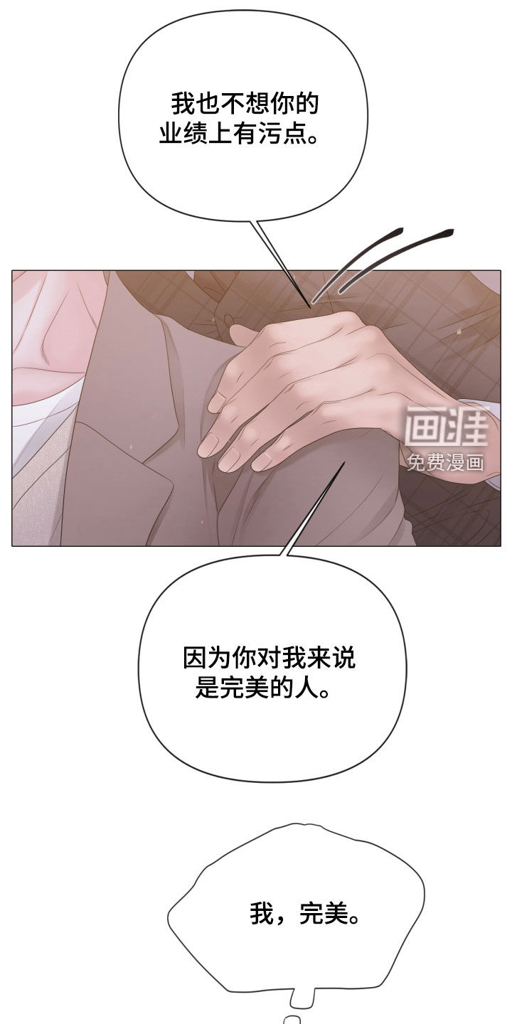 第144话26
