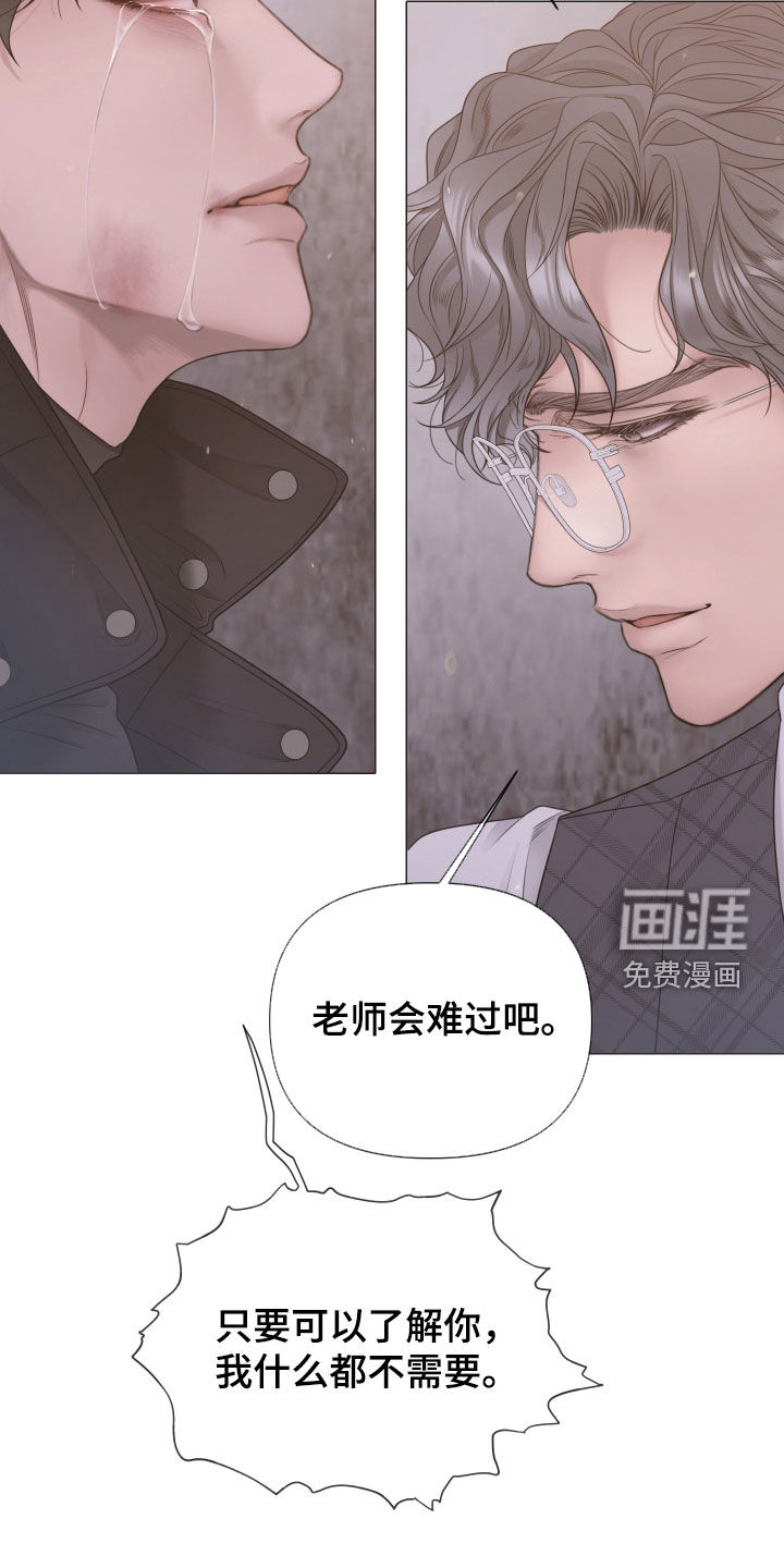 第144话5