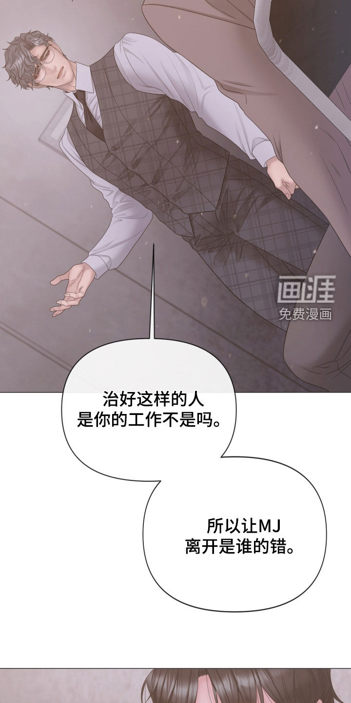 第144话20