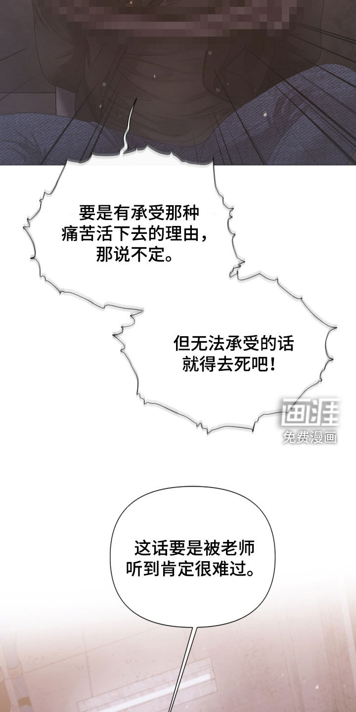 第144话9