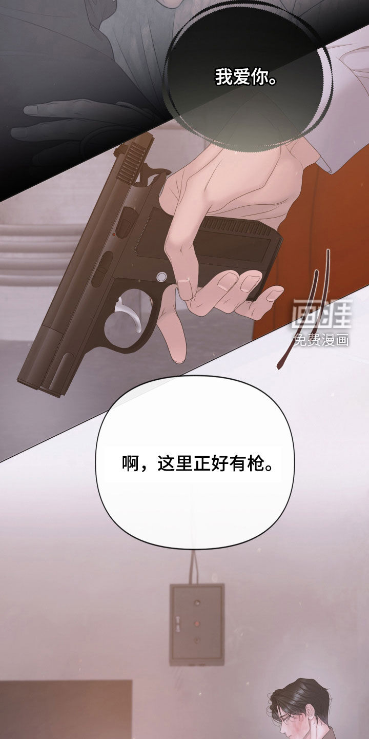 第144话23
