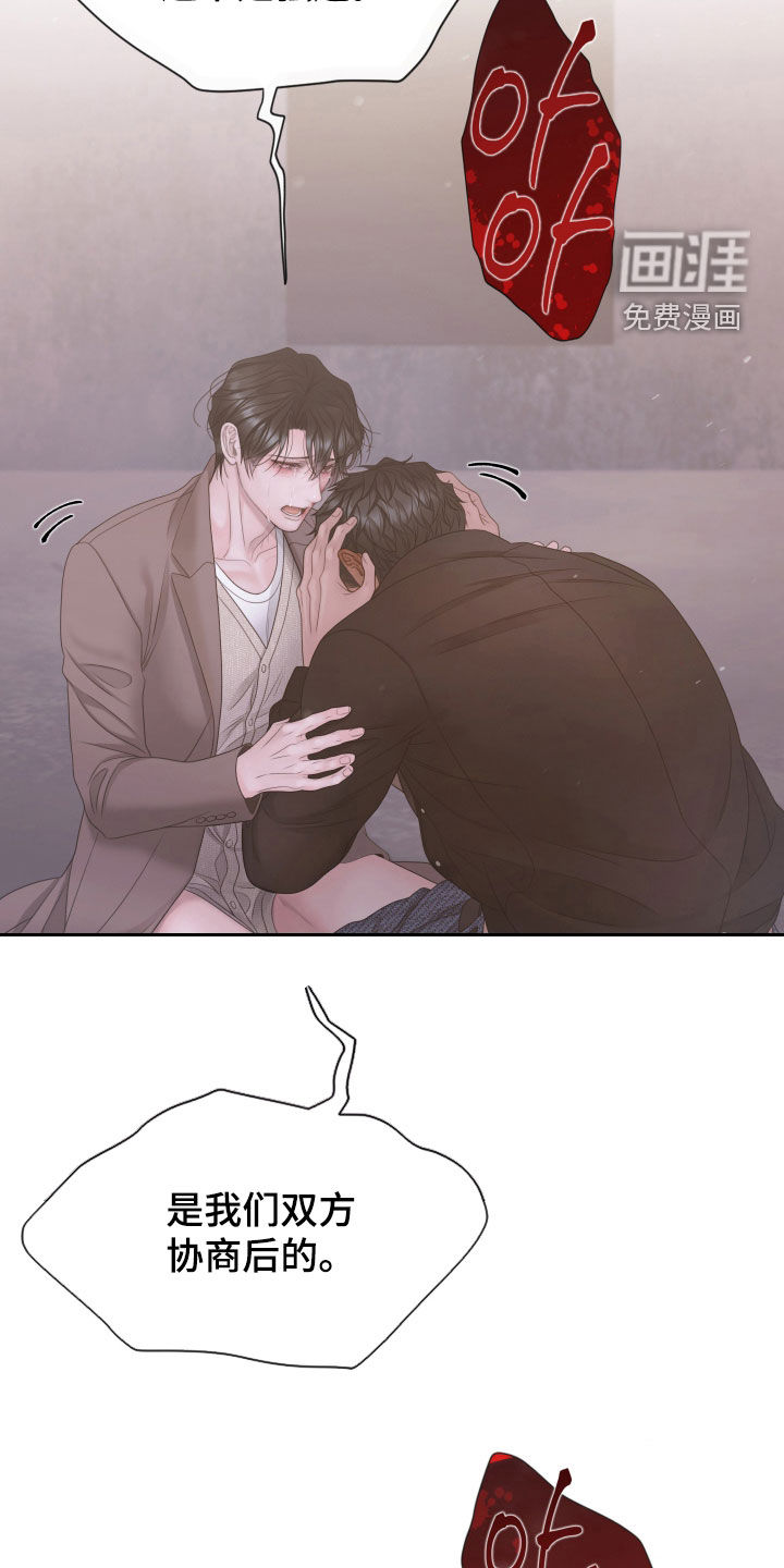 第143话12