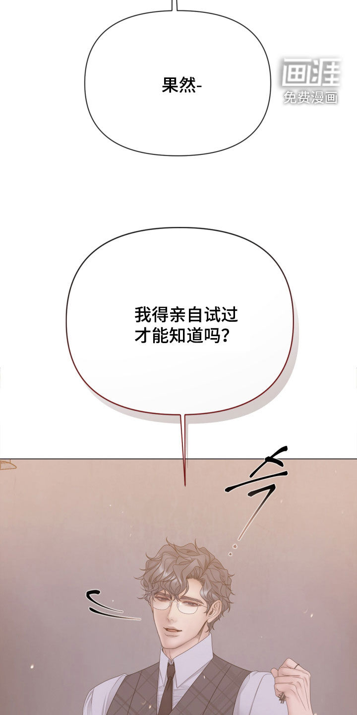 第143话27