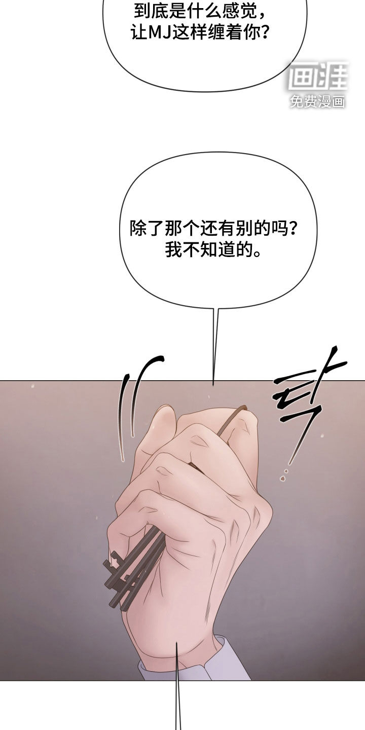 第143话26