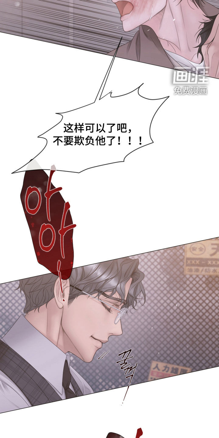 第143话9