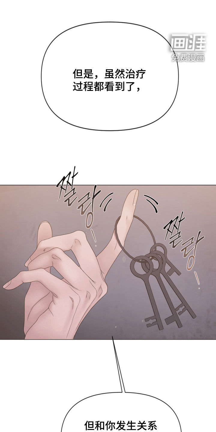 第143话25