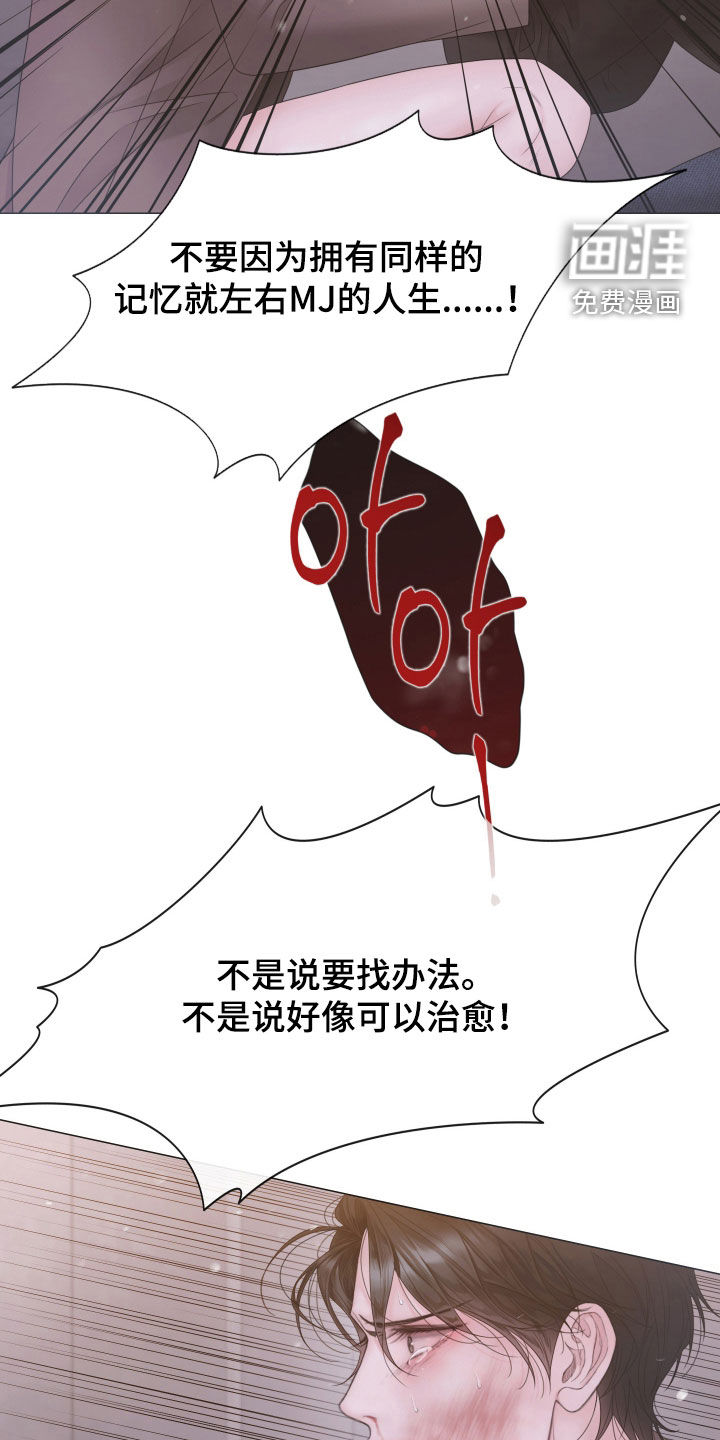 第143话8