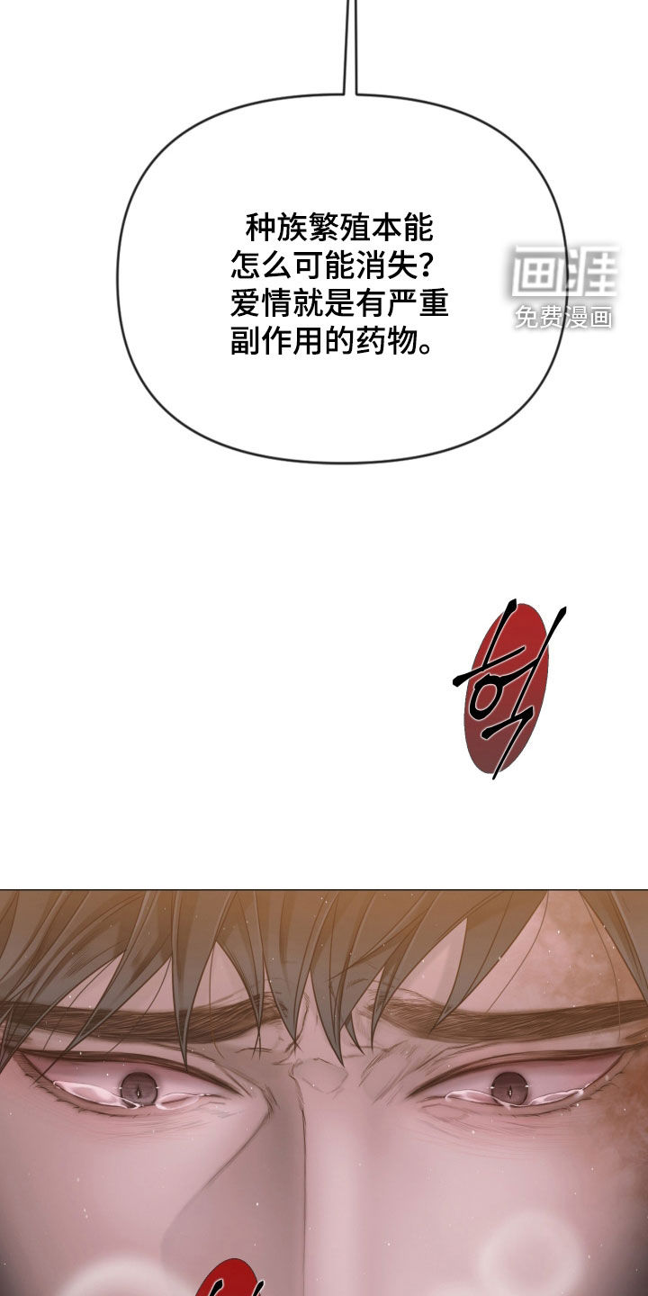第142话34