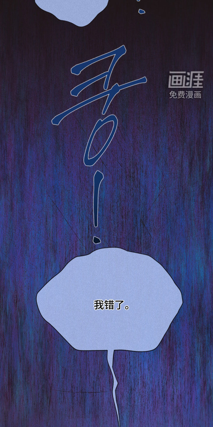 第142话4