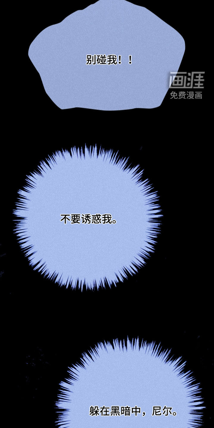 第142话17
