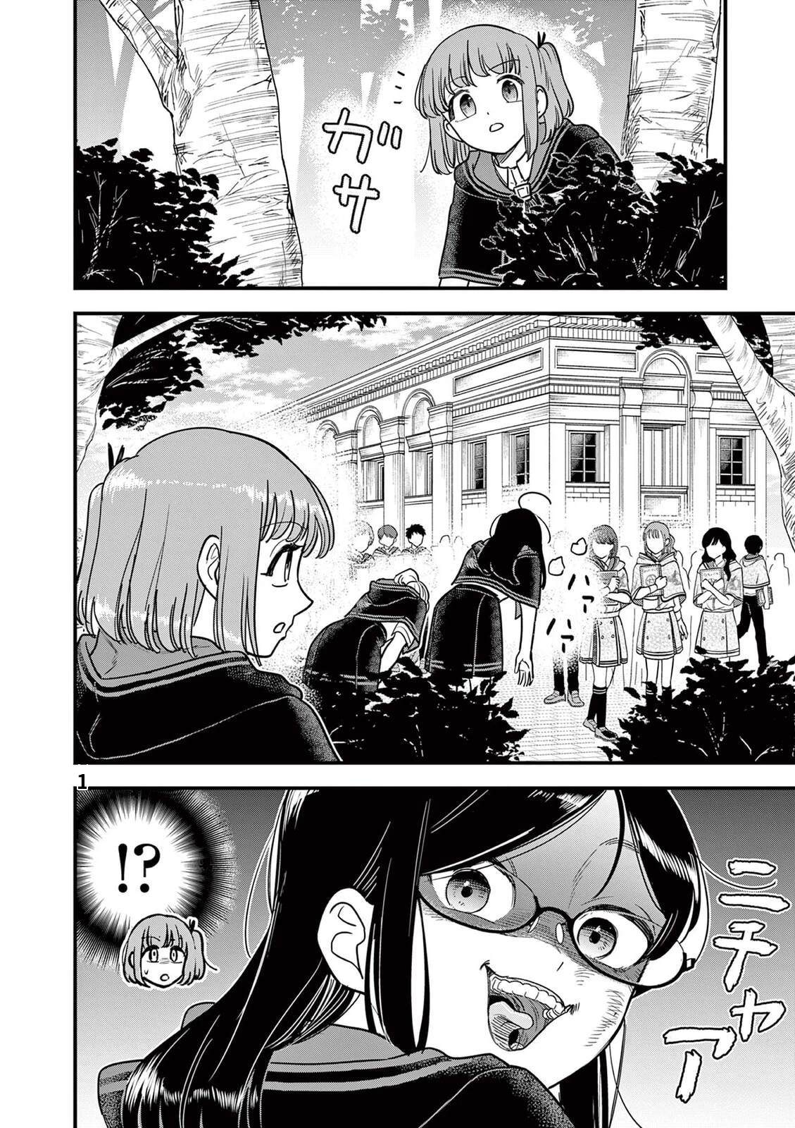 第29话 第14页