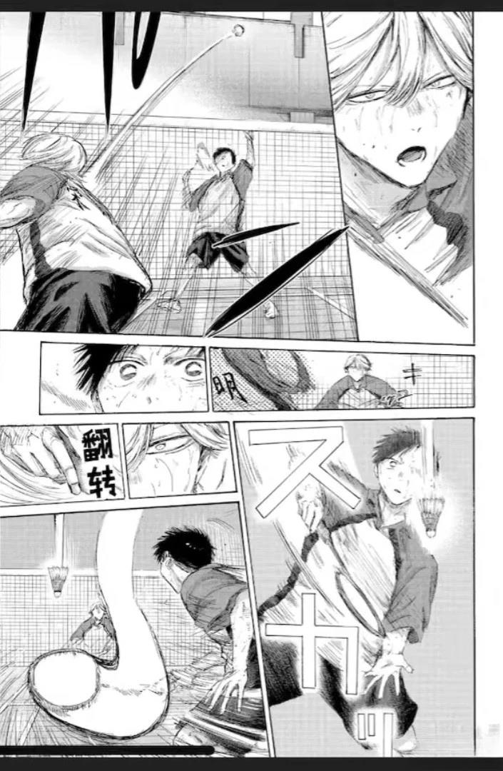 第238话 第13页
