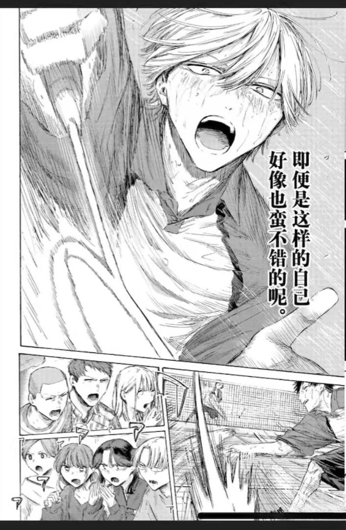 第238话 第12页