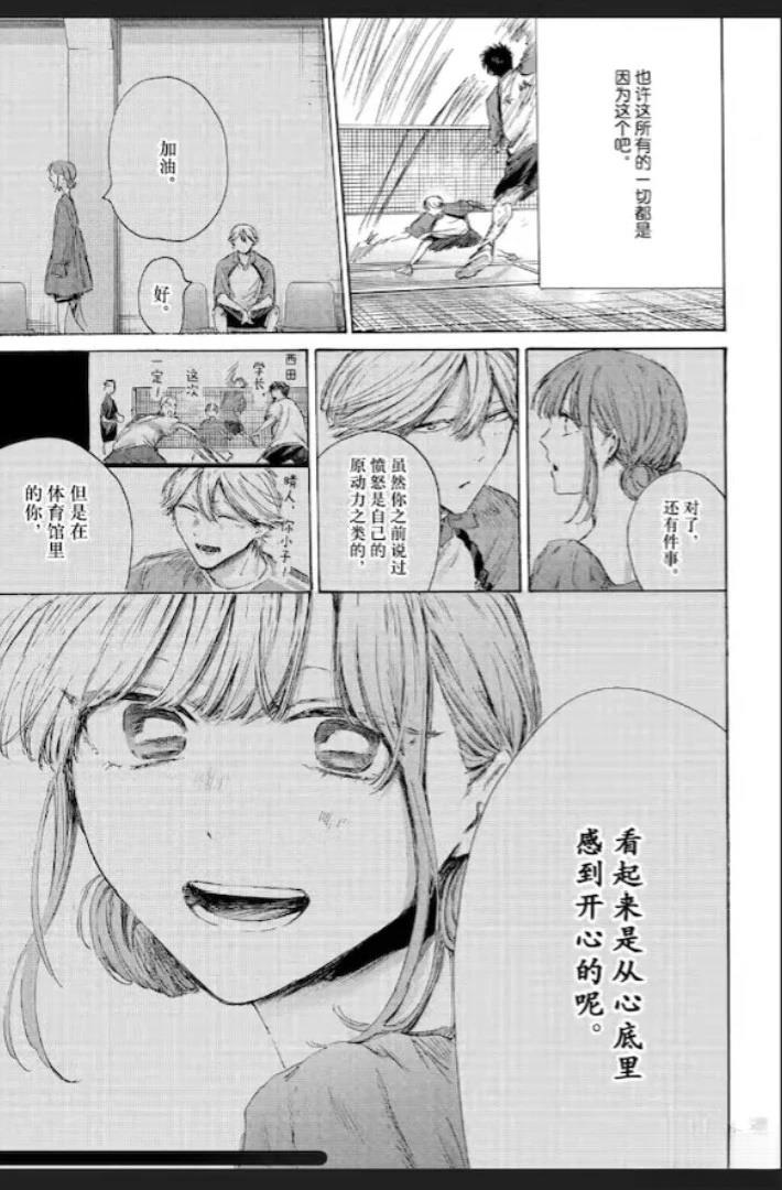 第238话 第17页