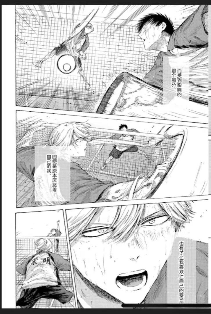 第238话 第16页