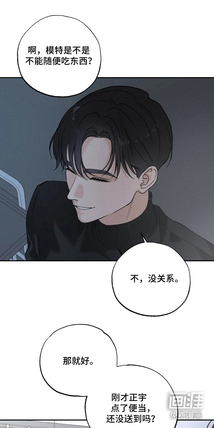 第13话14