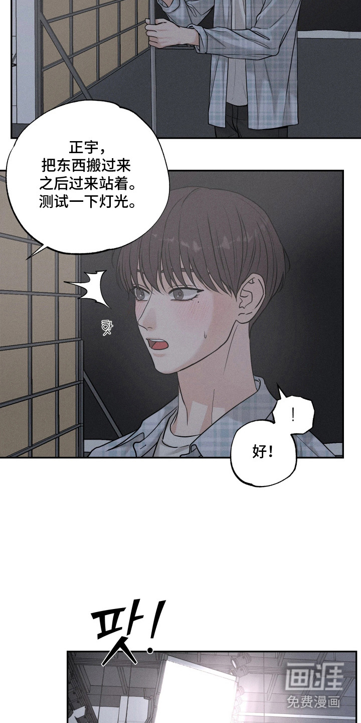 第13话4