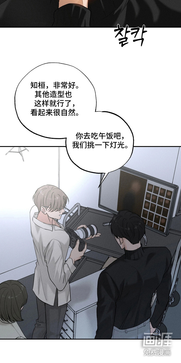 第13话13