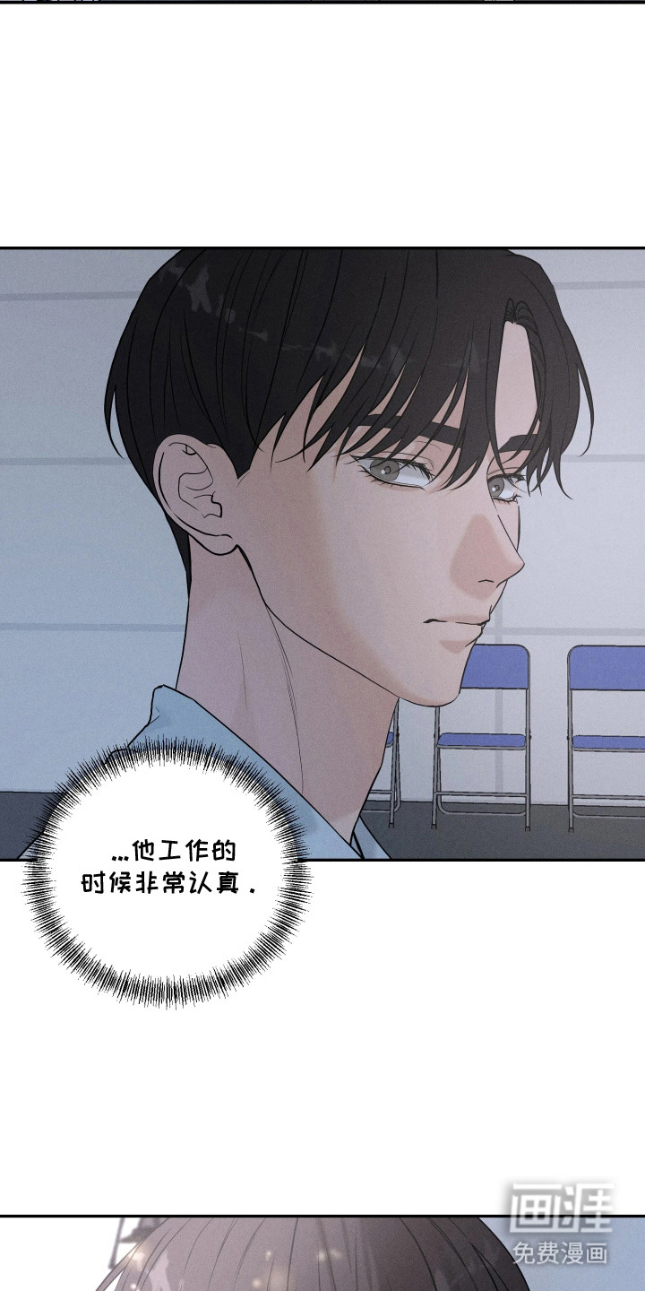 第13话7