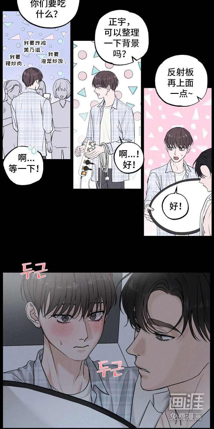 第13话18