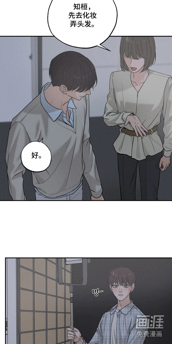 第13话3