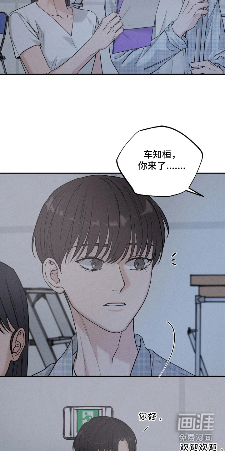 第13话1