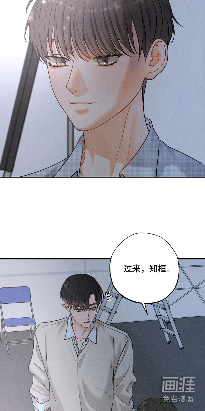 第13话8