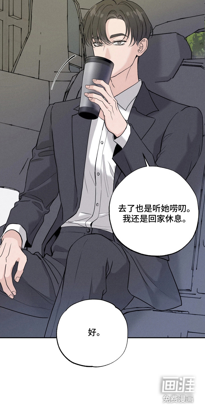 第7话13