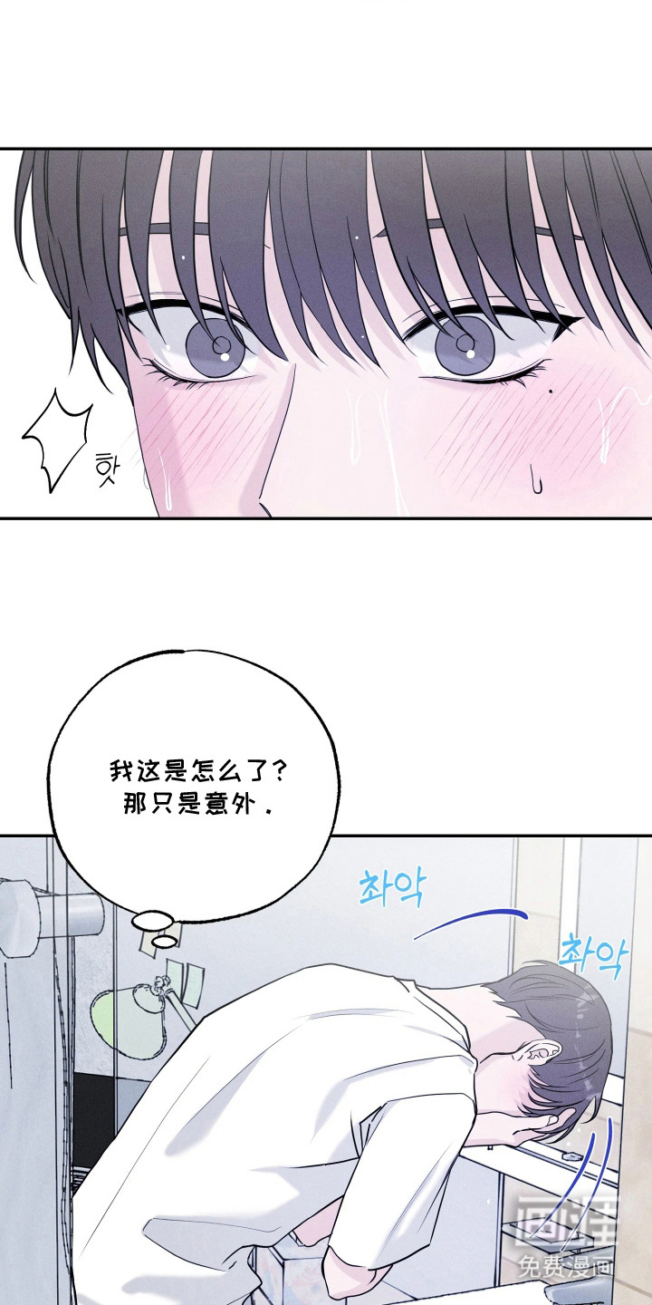 第7话8