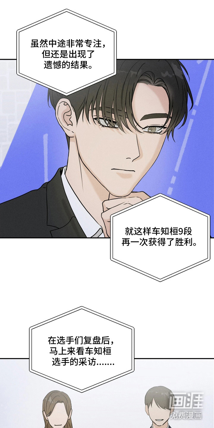 第7话10