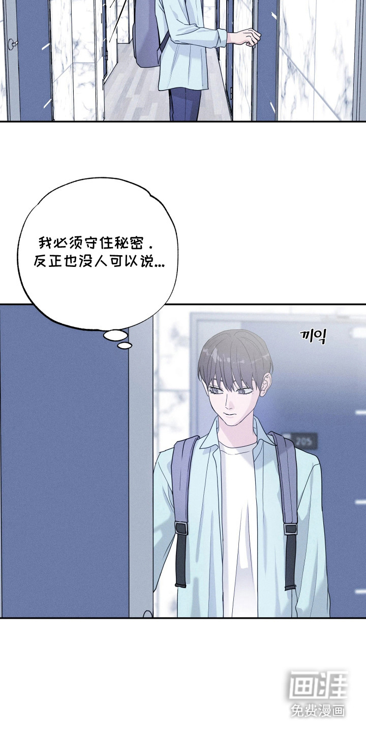 第7话4