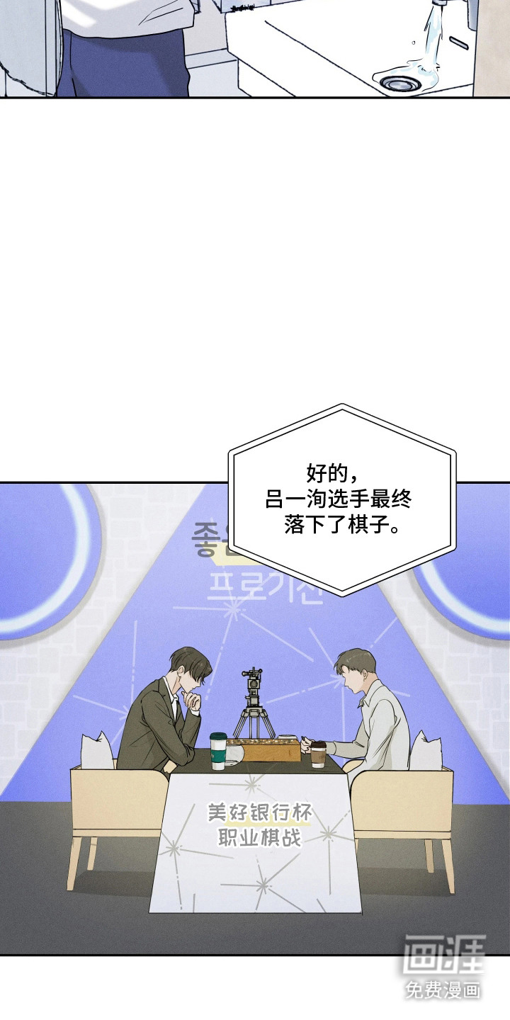 第7话9