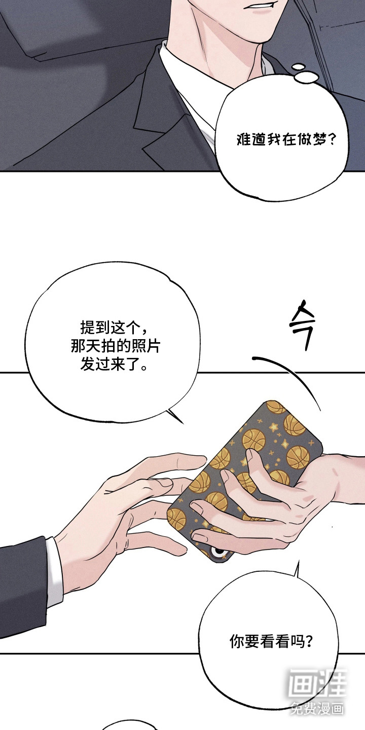 第7话17