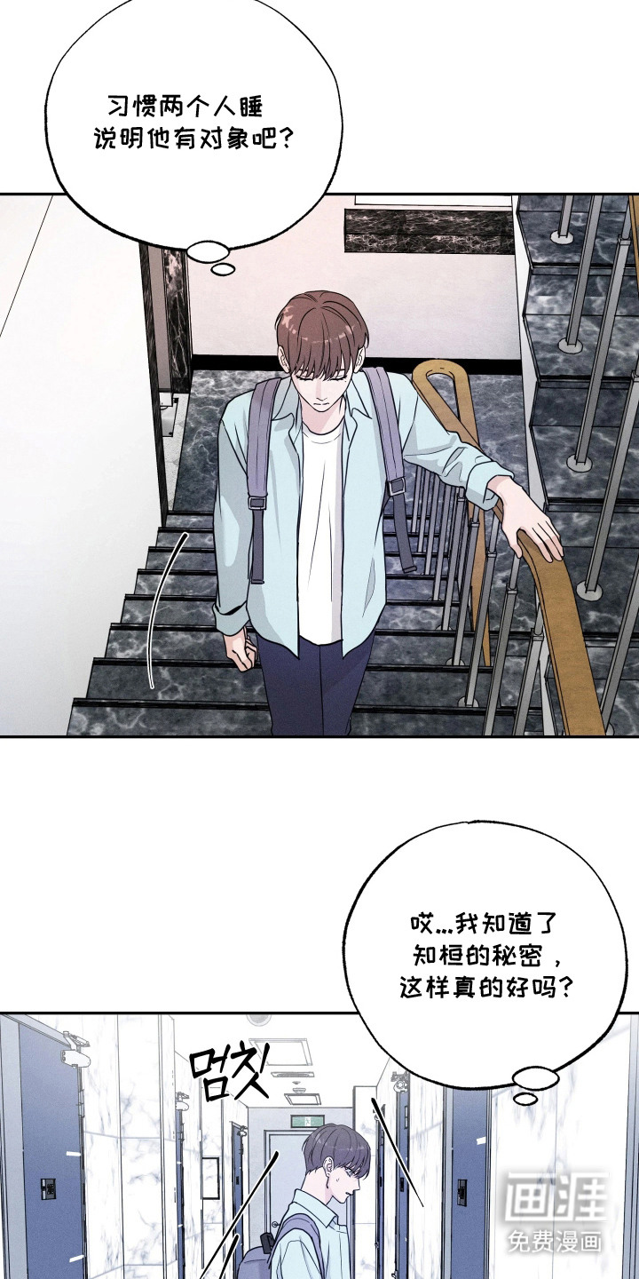 第7话3