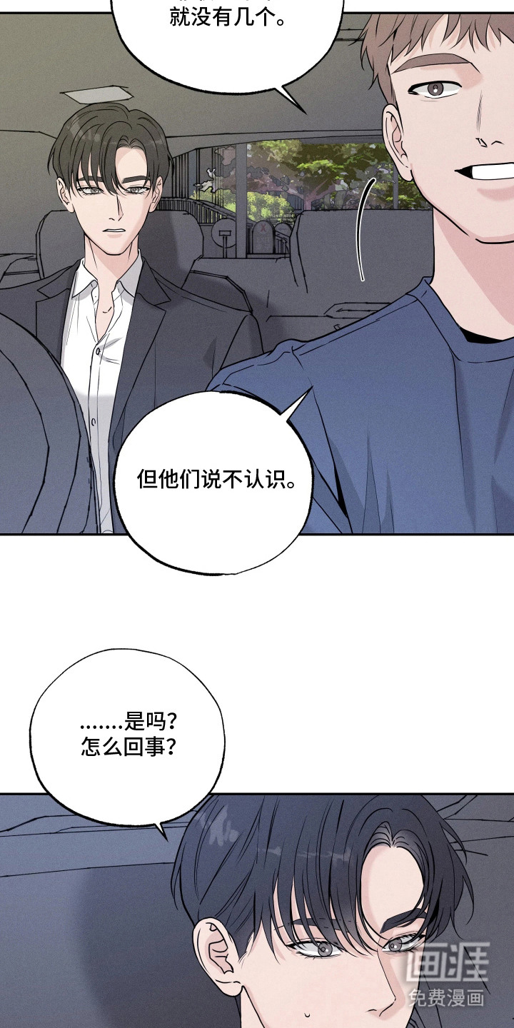 第7话16