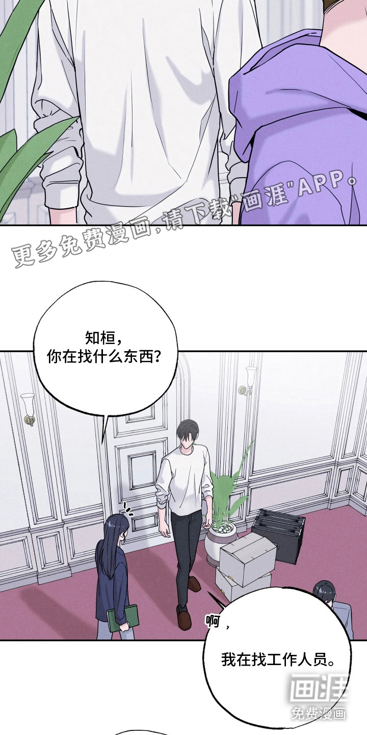 第6话11