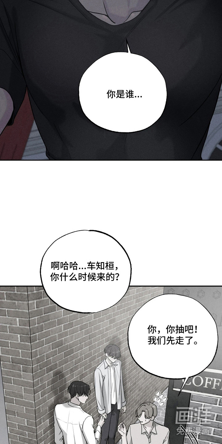 第6话2
