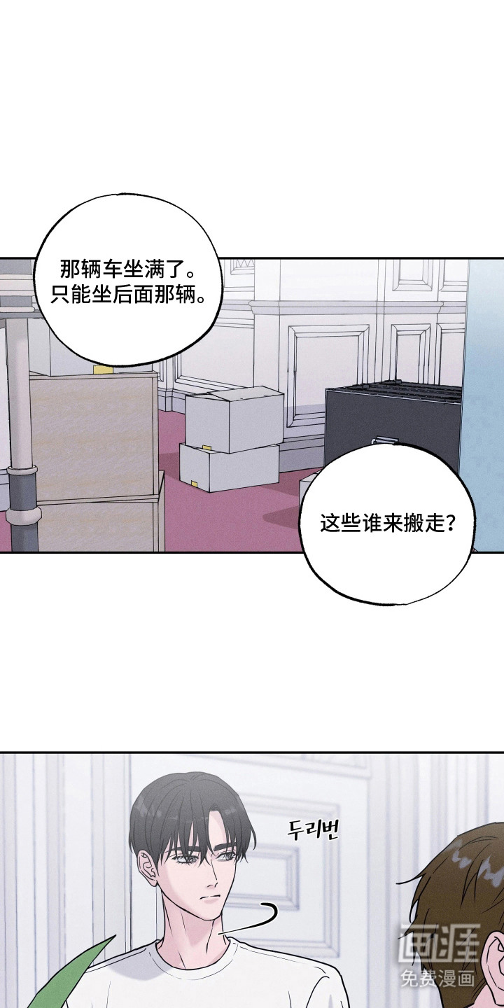 第6话10