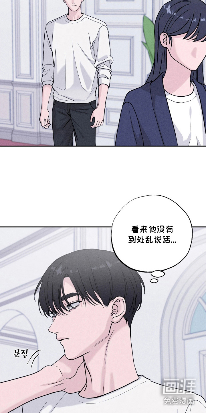 第6话15