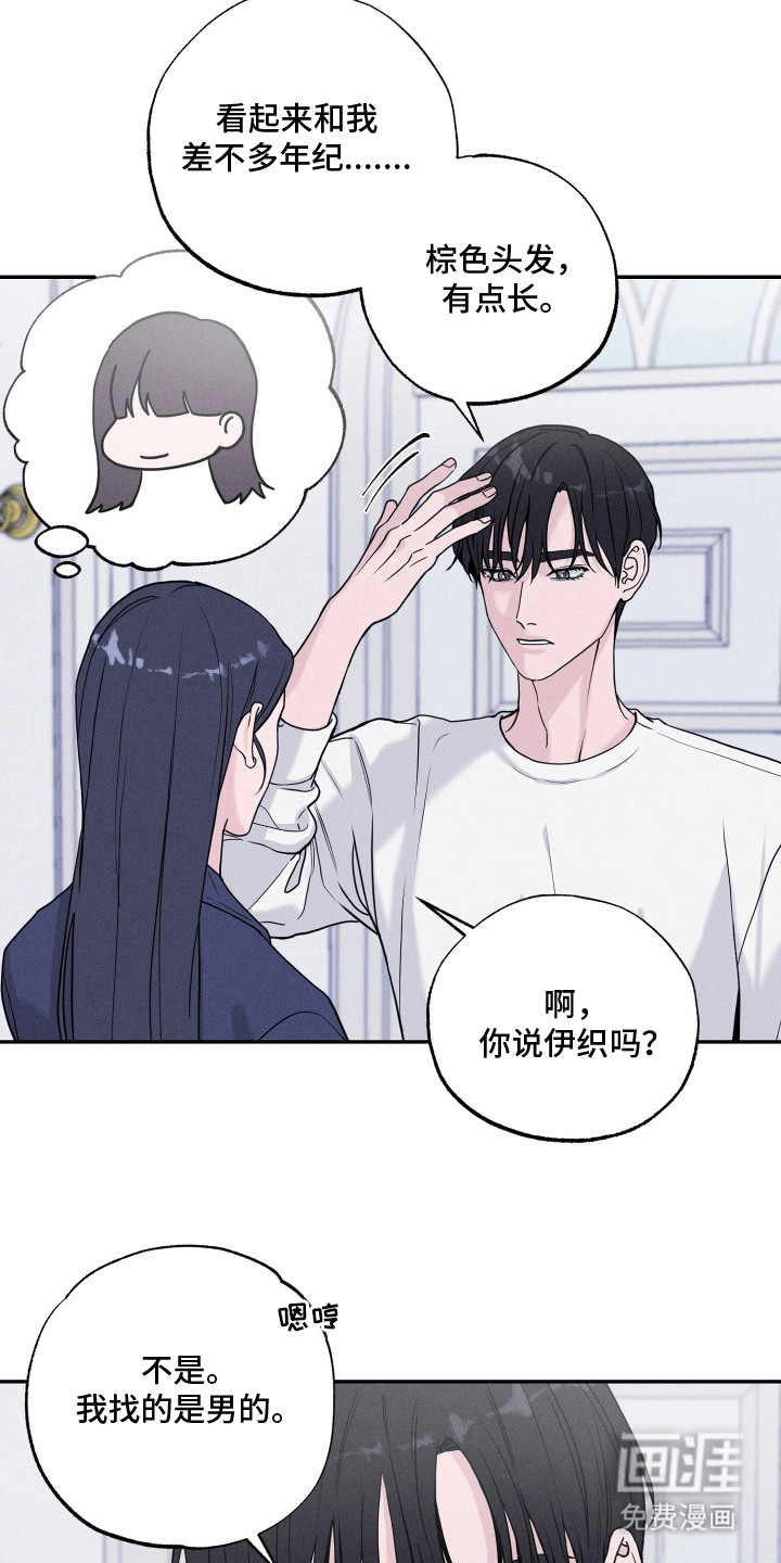 第6话12