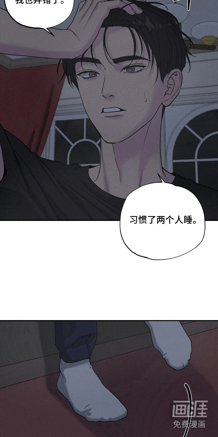 第6话7