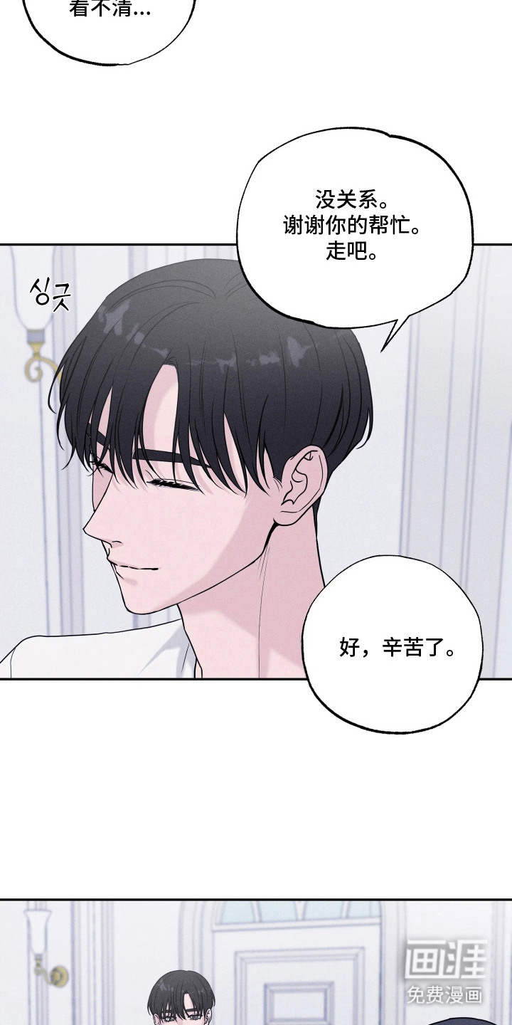 第6话14