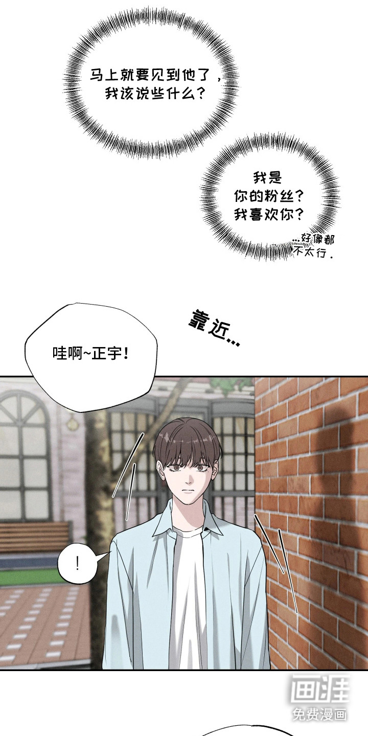 第3话11
