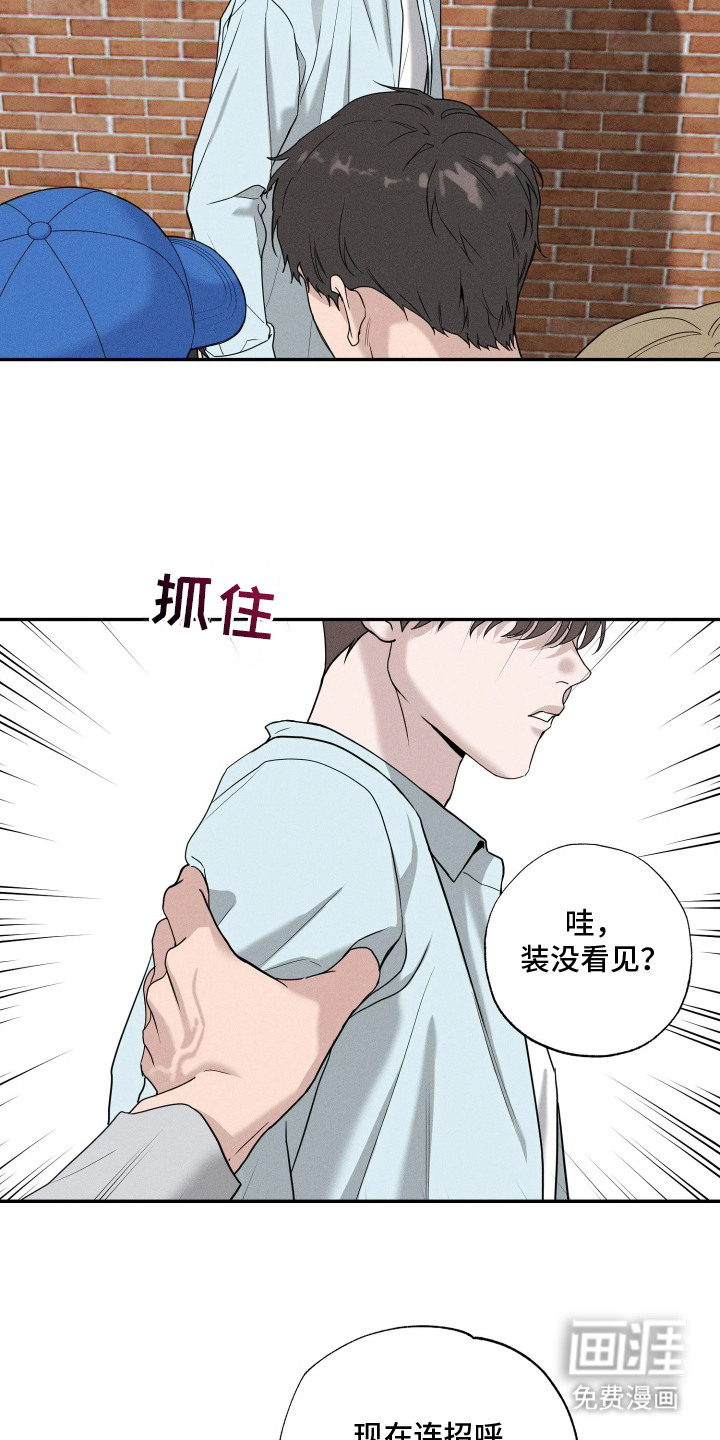 第3话13