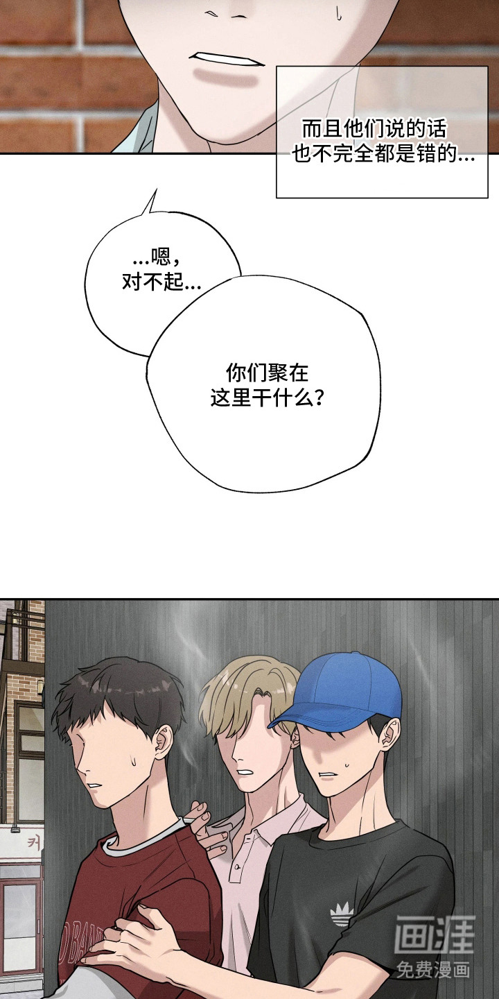 第3话17