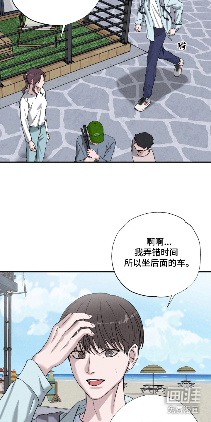 第3话6