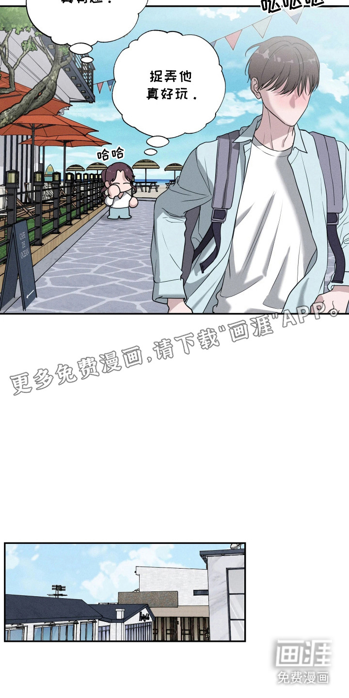 第3话9
